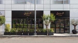 مطعم البيروتي اكل لبناني عربي