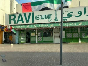 مطعم رافي ماكولات باكستانية